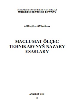 Maglumat ölçeg tehnikasynyň nazary esaslary